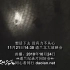 [道兰][NHK纪录片][奇迹般的生还-智利矿难的实态][中文字幕]