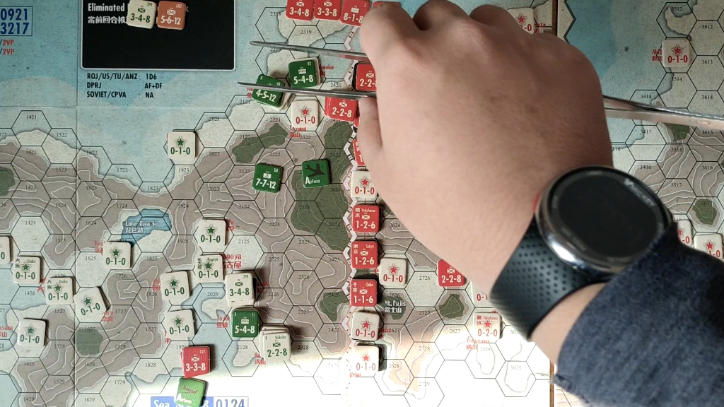 魏国游戏社《向南进》兵棋战报(第四回合)