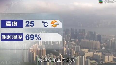 台湾天气新闻报道 ac9323b11f2253aa91b083fb0622397824842fd0.jpg@480w_270h_1c