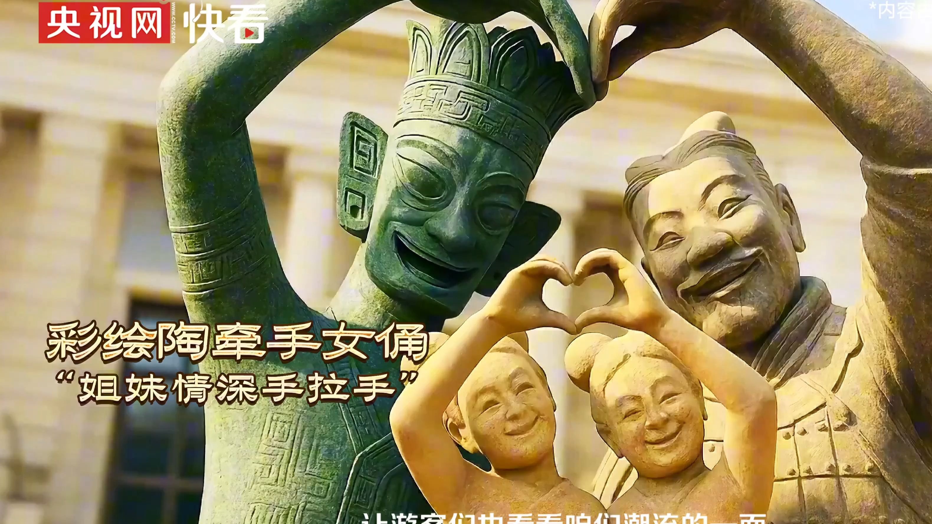 文博界千年顶流AI整活 这届文物怕不是e人