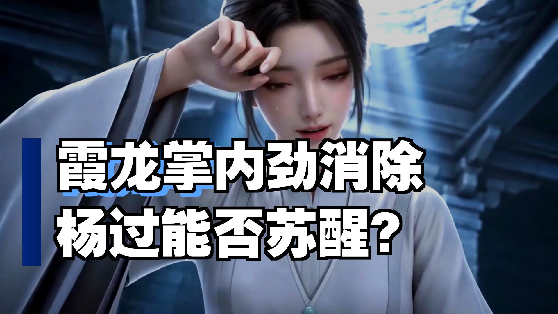星月佳人