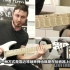【熟肉】【中文字幕】Pierre Danel（Kadinja) - Guitare Xtreme  教程