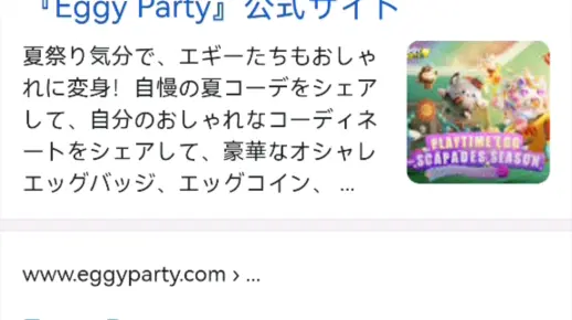 当你用日本VPN来打开google.com.hk