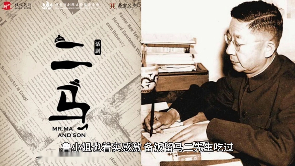 《儒林外史》第十四回 速公孙书坊送良友 马秀才山洞遇神仙