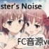 [ZYH][FC音源]sister\'s noise 红白机激奏！