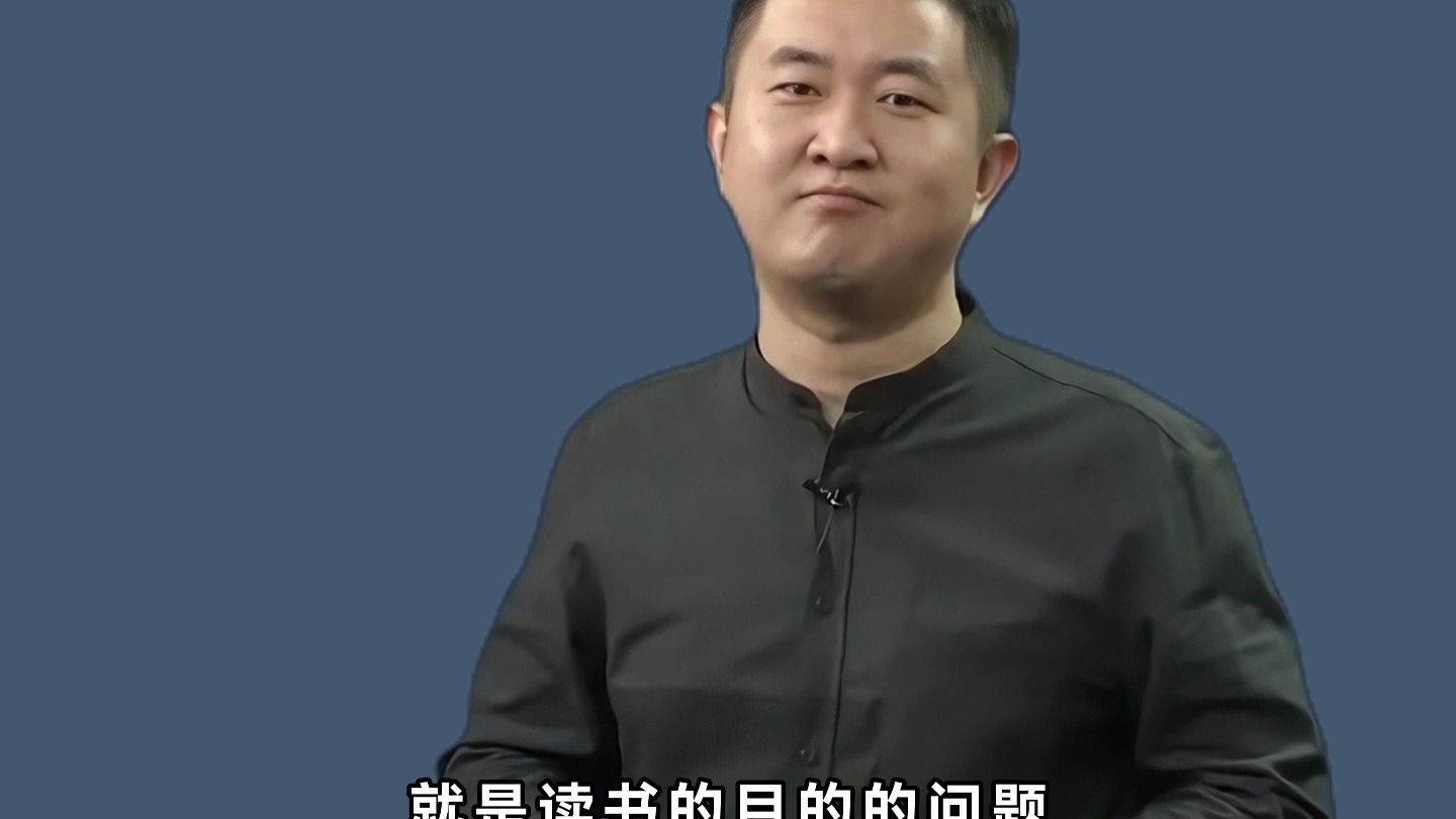 你为了什么而读书，决定着你的成绩好坏
