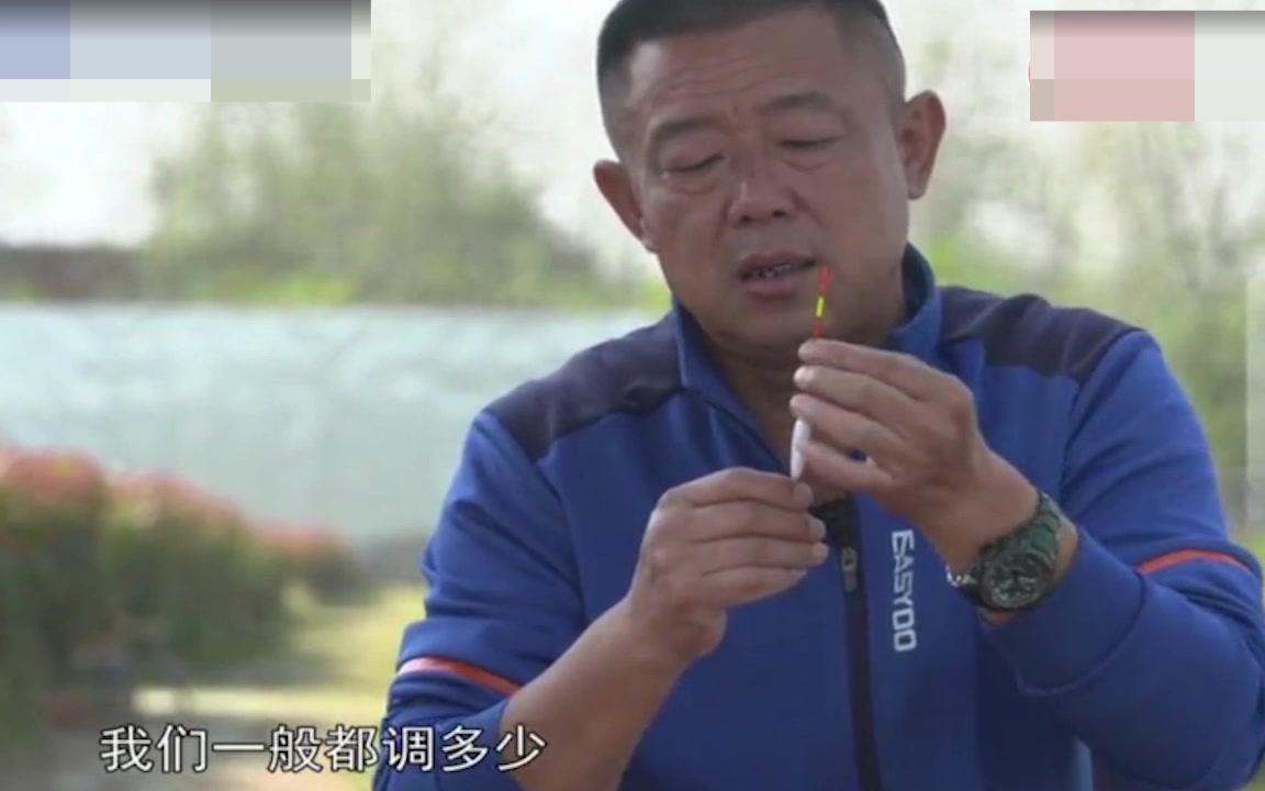 超实用!李大毛手把手教你选择浮漂和调漂的方法,要记牢!