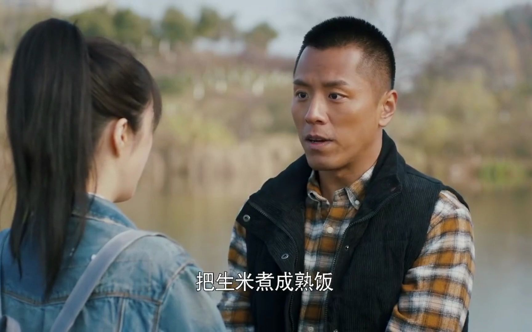 家人硬要拆散小情侣,男友:把生米煮成熟饭