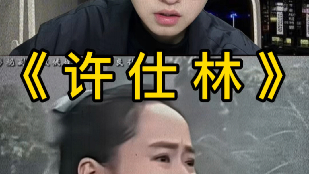 得亏是文曲星 要是个武曲星...