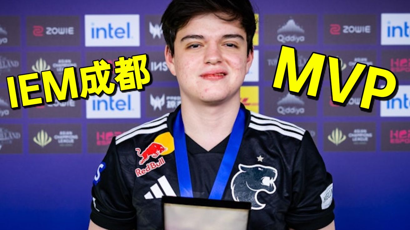 无甲大狙四杀摧毁小蜜蜂！molodoy荣获IEM成都MVP！