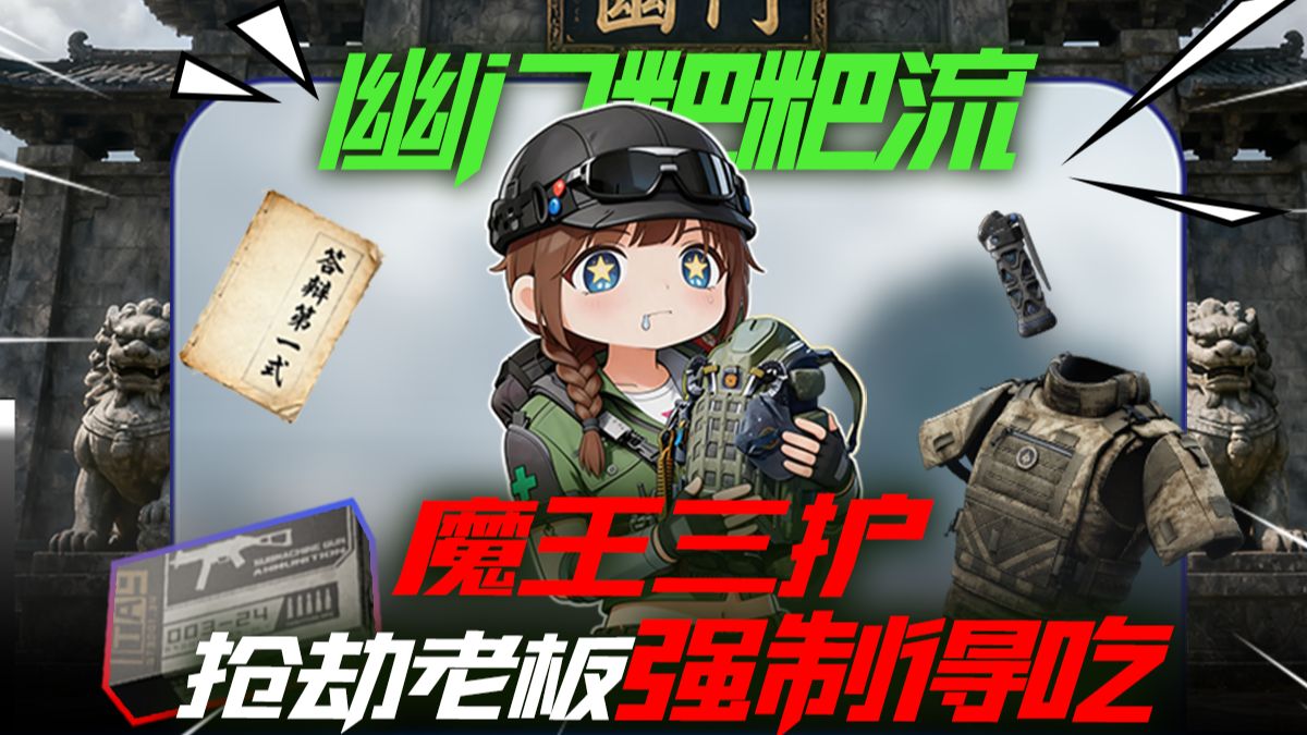 这个蝶从发抖到后面连夜写了一篇桃花源记