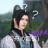 【逆水寒】不要什么东西都塞给师兄看啊喂