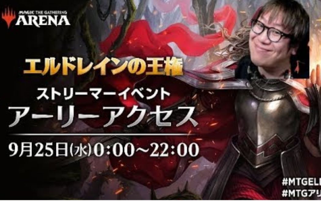 [mtga搬运][TopProのmtga][行宏贤]艾卓の出来事!愉快玩耍哔哩哔哩bilibili