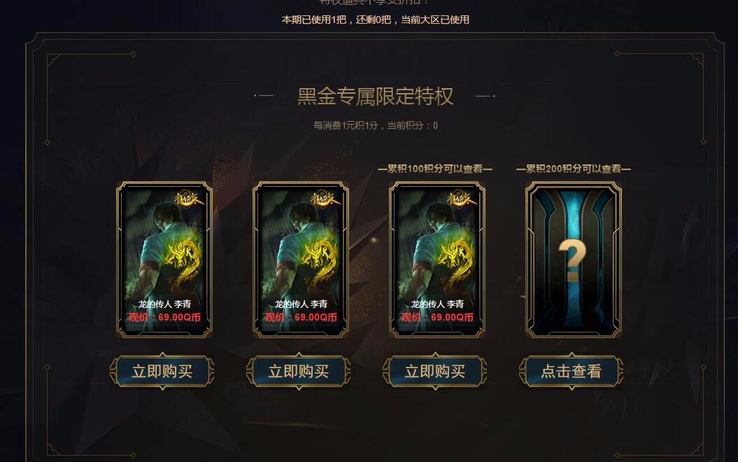 阿卡丽的黑金商店_阿卡丽的黑金商店_阿卡丽的黑金商店官网