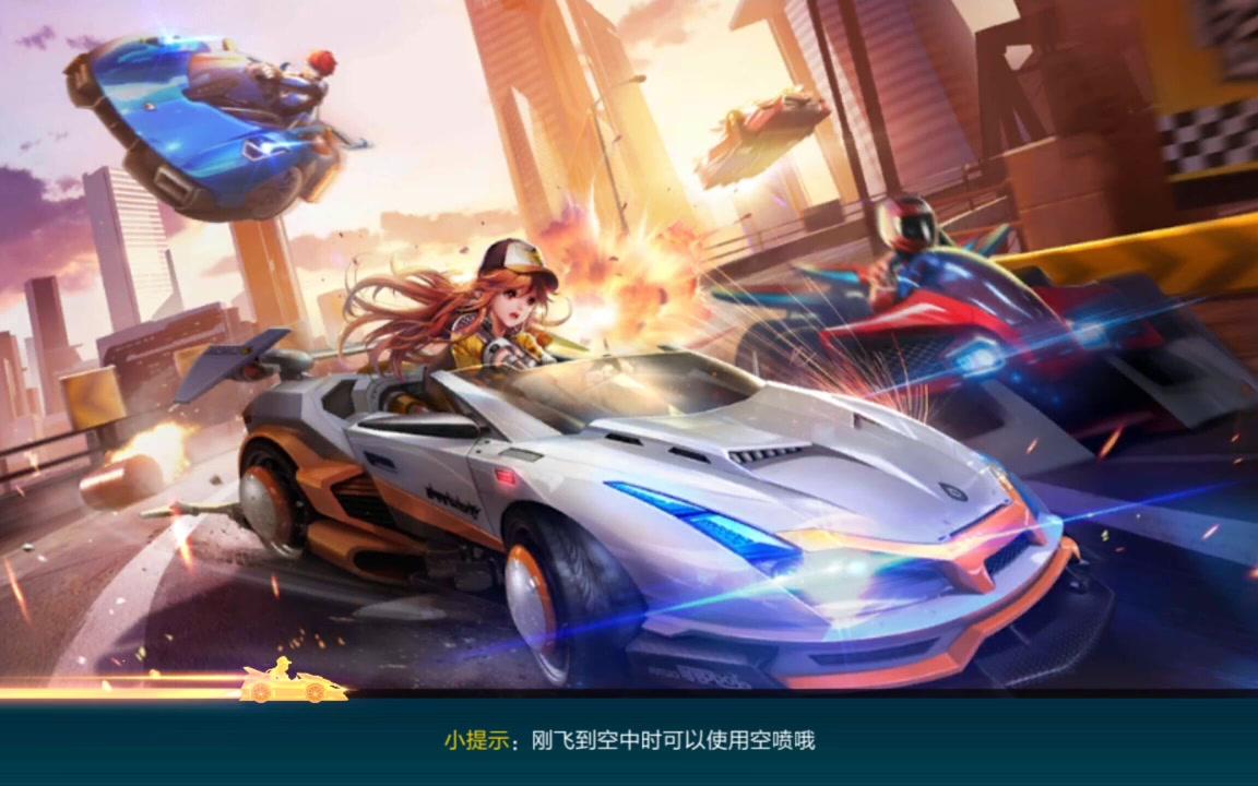 《qq飞车手游》玫瑰之恋赛道之王竟然是.