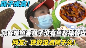 acd2d49f6609af1dad48c1c1742f67cb167c394b.jpg@280w_158h_1c_100q.jpg