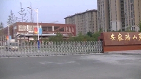 二中学校视频大全 acddc2a3de5471630c426b5ecd5261e12746ac86.jpg@280w_158h_1c_100q.jpg