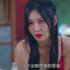 千老师跟人玩游戏输的人脱一件衣服