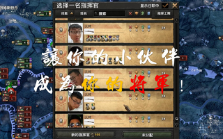 魔幻/钢铁雄心4:让你的小伙伴成为你的开国大将!(将领头像修改)