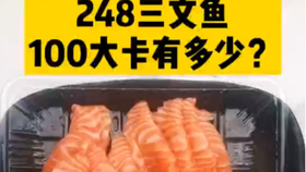 aced124757d3f0d67ed5cd443818314b6d94d597.jpg@280w_158h_1c_100q.jpg
