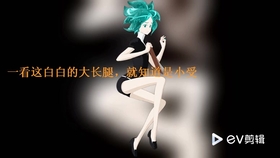 泷猜一成语_泷藤贤一(2)