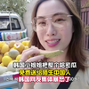 看到韩国小姐姐把整个哈密瓜送给陌生人，韩国人暴怒了