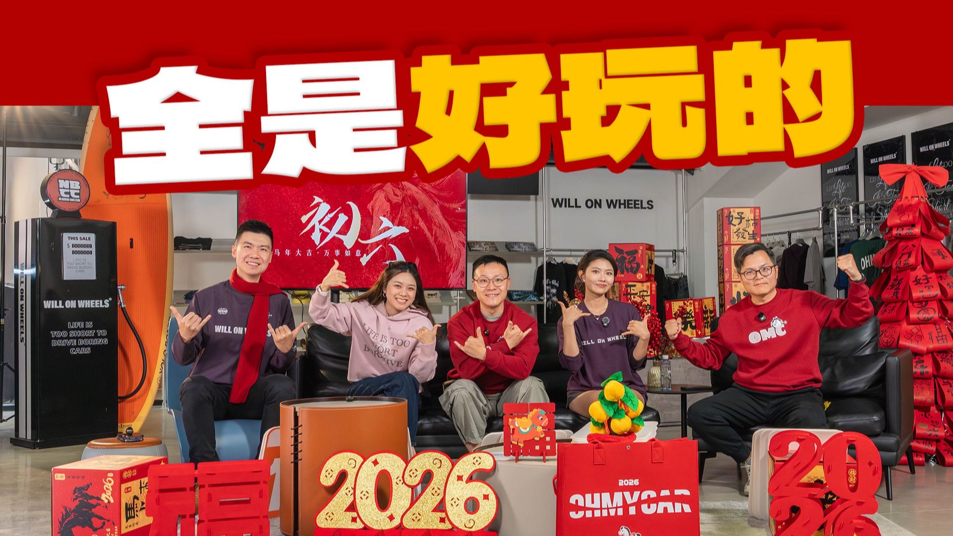 年轻人第一台“大玩具”，怎么选？