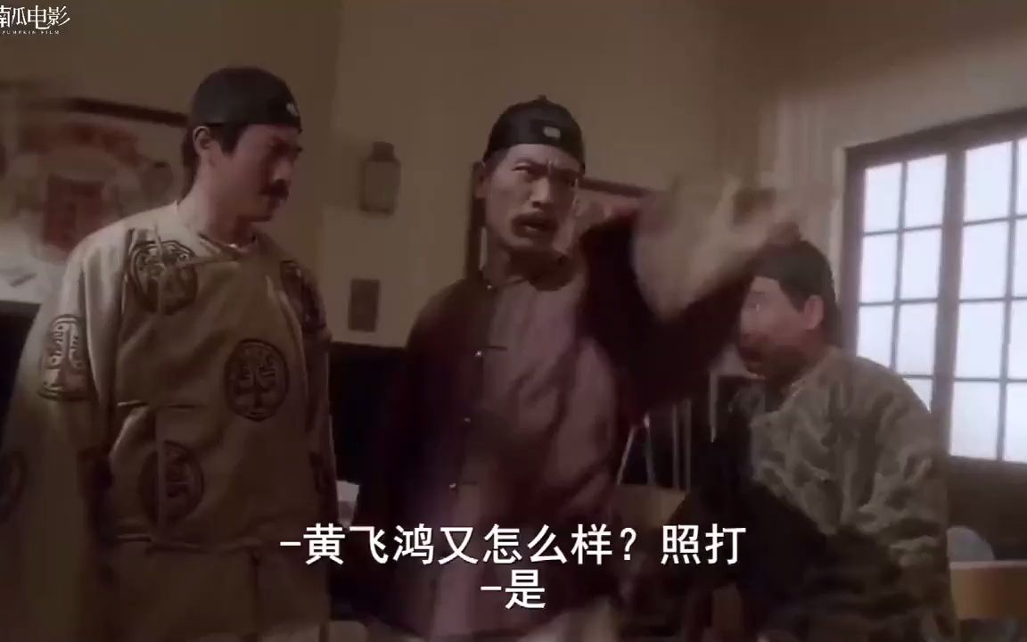 黄飞鸿:李连杰最精彩的电影,比方世玉精彩一百倍!好片不解释!