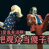 把观众当傻子耍的坑爹，导演你是真有活啊