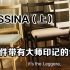 意大利家具品牌CASSINA（上）-大师云集