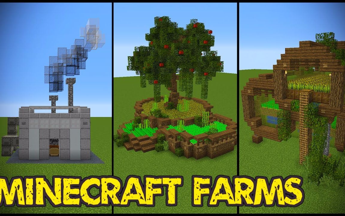 【我的世界】11个很棒的农场设计 | 11 minecraft farm designs!