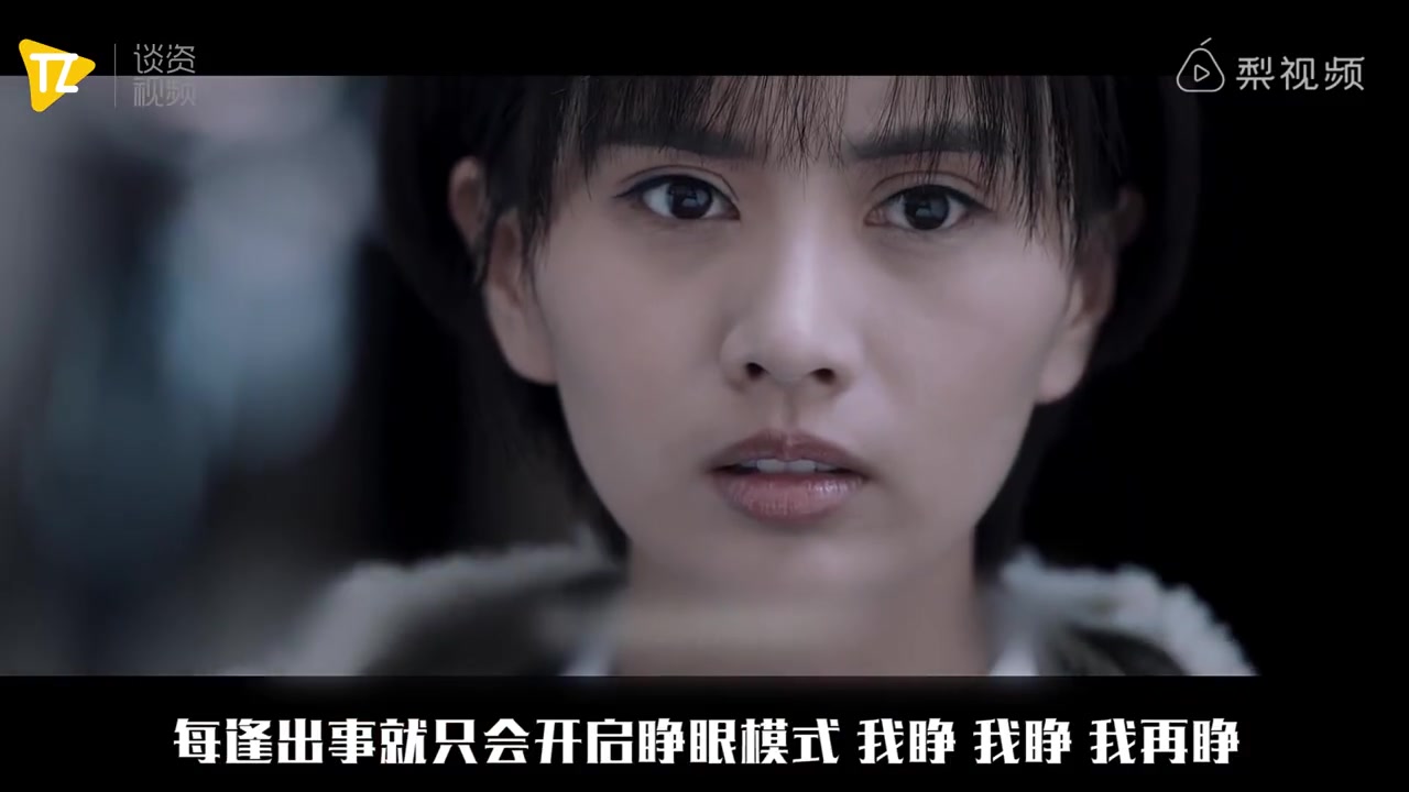 解析《白夜追凶》女主的演技颜值