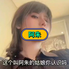 推特网红阿朱事件，视频流出，已经确认怀孕，这可是我的女神呀