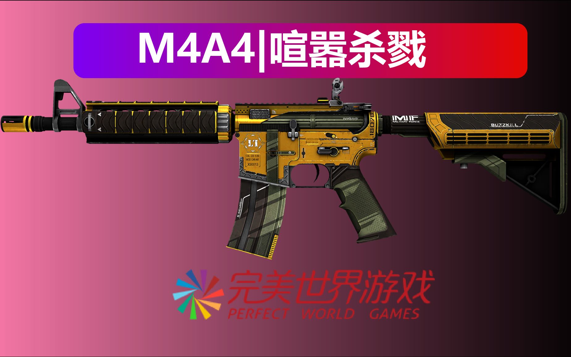 csgom4a4喧嚣杀戮后现代机械