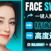 Midjourney最强换脸插件Insightface，完美实现FaceSwap