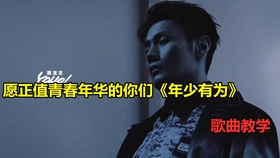 怎样才能把歌唱出感情 ad0e10a2121b2d24b1af259efbd451d97e686104.jpg@280w_158h_1c_100q.jpg