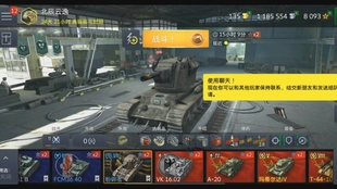 坦克世界哪个车跑得最快 ad0ec81590c1f3f263eda5c9e8c054c4ec76d72a.jpg@310w_174h_1c_100q.jpg