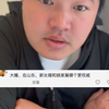 在山东，新女婿和娘家舅哪个更权威