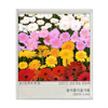 bigbang新歌《still life》新歌就要上线了，白嫖了这么多年，这次就花点钱吧