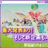 【乃木坂配信中】乃木坂46分TV  2021/10/10