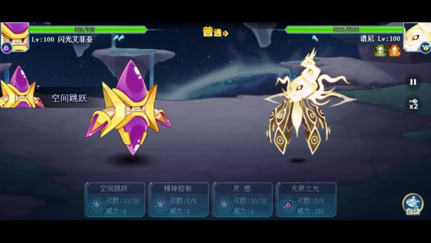 赛尔号手游谱尼虚无封印攻略