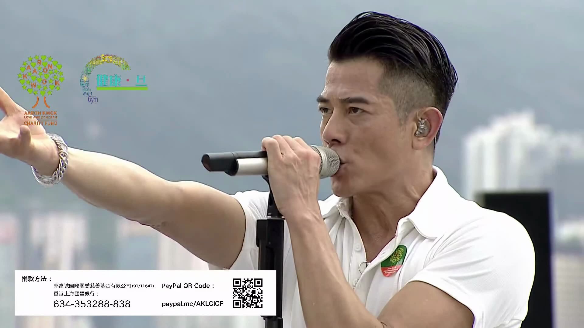郭富城舞林密码演唱会南京完美收官 -- 眼界，放眼世界