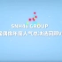 【SNH48 GROUP】第八届偶像年度人气总决选回顾VLOG