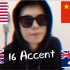 中国小伙一次模仿16种不同英文口音| HOW TO IMITATE 16 DIFFERENT ACCENT