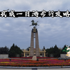 甘肃•武威一日游步行攻略*全程步行🚶🚶🚶*最爱酸汤饺
