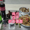 弄杯小酒，柔和的酒香感染着身体，让你忘记一天的疲惫和烦恼