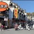 【屯溪老街】 竟是中国古代街市之最