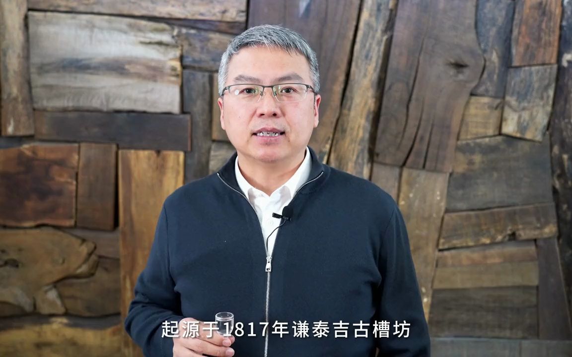 总裁说品牌(1)湖北枝江酒业股份有限公司董事长、总经理朱伟为您讲述枝江酒业的品牌故事哔哩哔哩bilibili