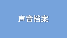 ad25ec36b4403b8b71072b48179a481f88cf8c39.jpg@280w_158h_1c_100q.jpg