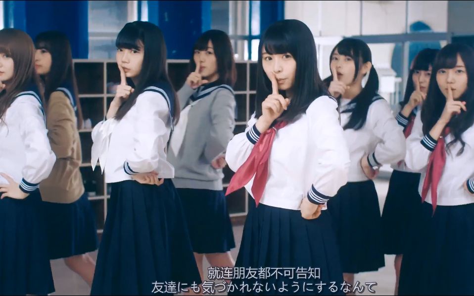 【欅坂46群字幕组】欅坂46 平假名坂46『我们正在交往』1080P